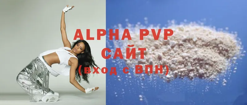 A-PVP СК КРИС Белая Холуница