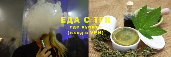 MDMA Богородицк