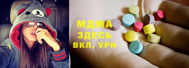 MDMA кристаллы  даркнет сайт  Белая Холуница 